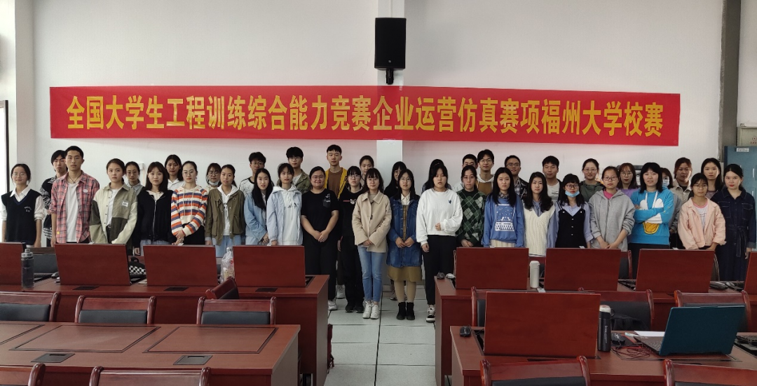 全国大学生企业运营虚拟仿真大赛